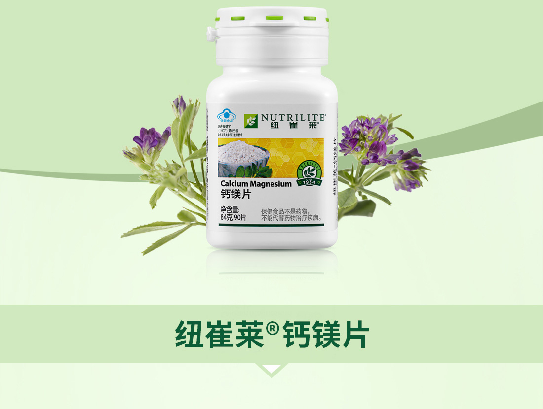 推介雷州市安利产品业务电话【雷州市安利店铺位置咨询】